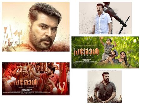 കുടുംബ പ്രേക്ഷകര്‍ക്ക് മമ്മൂക്കയെ നഷ്ടമായിട്ടില്ല, മാസും ക്ലാസുമായി പരോളി'റങ്ങിയാല്‍ തകര്‍ക്കും!