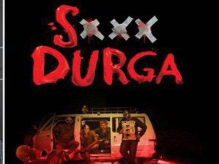 സെന്‍സര്‍ ബോര്‍ഡിന്റെ പ്രദര്‍ശനാനുമതി, എസ് ദുര്‍ഗ റിലീസിനൊരുങ്ങുന്നു!!