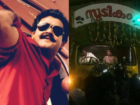 ആട് തോമയെ വിടില്ല, സംവിധായകന്‍ ഭദ്രന്റെ മകന്റെ വിവാഹത്തിന് വരന്റെയും വധുവിന്റെയും മാസ് എന്‍ട്രി!!