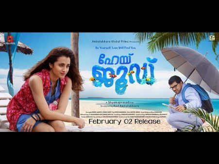 കുട്ടിത്തത്തോടെ നിവിൻ.. ജനപ്രിയനായ് ശ്യാമപ്രസാദ്.. ജൂഡ് ഗംഭീരം.. ഡോണ്ട് മിസ്സിറ്റ്.. ശൈലന്റെ റിവ്യൂ