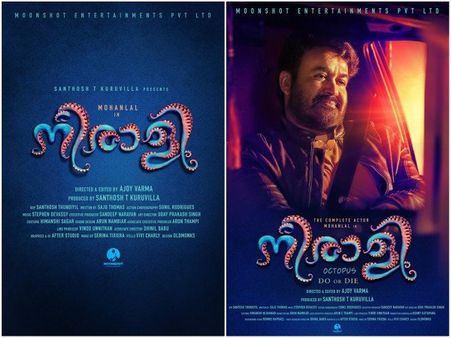 36 ദിവസംകൊണ്ട് ഷൂട്ടിങ് പൂര്‍ത്തിയാക്കി, പറഞ്ഞതിന് മുമ്പേ നീരാളി എത്തും, ഒടിയന്‍ വൈകും!!