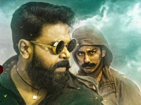 മീശ പിരിച്ച് ദിലീപ് ഒപ്പം സിദ്ധാര്‍ത്ഥും, കമ്മാരസംഭവത്തിന്റെ പുതിയ പോസ്റ്ററുമായി ദിലീപ്, കാണൂ!