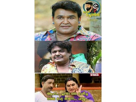 മഴവില്ല് നിറത്തിലുള്ള ഷര്‍ട്ടും നീലക്കമ്മലും മോഹന്‍ലാലിനെ വിടാതെ പിന്തുടര്‍ന്ന് ട്രോളര്‍മാര്‍, കാണൂ