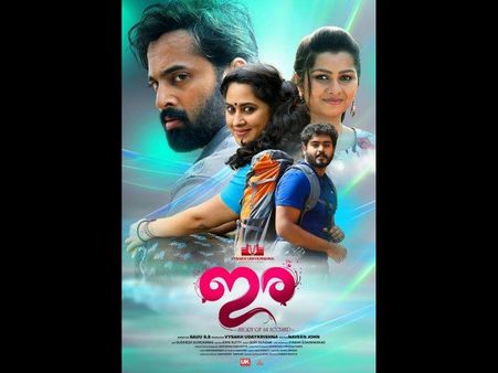 പ്രതീക്ഷയൊന്നുമില്ലാതെ വിരസമായി തുടങ്ങി കത്തിക്കയറി ഞെട്ടിപ്പിക്കുന്നു 'ഇര'.. ശൈലന്റെ റിവ്യൂ!