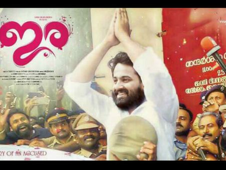 അന്ന് ദിലീപ് പറഞ്ഞ അതേ വാക്കുകള്‍ വീണ്ടും, ഇര ദിലീപിന്റെ കഥയല്ലേ? ടീസര്‍ കണ്ടുനോക്കൂ!