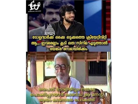 പൂമരം റിലീസായതോടെ പണി തിരിച്ച് വാങ്ങി ട്രോളന്മാര്‍! കാളിദാസിനും പൂമരത്തിനുമുള്ള അവസാന ട്രോളുകള്‍..