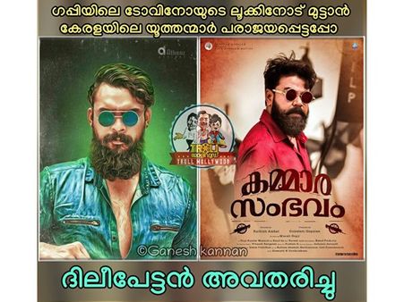 യുവതാരങ്ങള്‍ പരീക്ഷിച്ചിട്ടും നടന്നില്ല, ഒടുവില്‍ ദിലീപ് സാധിച്ചെടുത്തു! കമ്മാരന്റെ ലുക്ക് കിടിലന്‍!