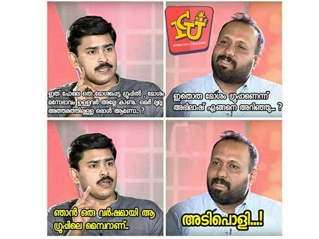 അഭിമുഖത്തിന് പോയി ജബ ജബ ജബ വെച്ച സംവിധായകനെ 'ലുലു' മാള്‍ വഴി ഓടിച്ച് ട്രോളന്മാര്‍!