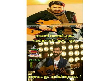 ഗിറ്റാര്‍ വായിച്ച് ലാലേട്ടന്റെ പുതിയ ലുക്ക്! അച്ഛനെയും മകനെയും അടപടലം ട്രോളി കൊന്ന് ട്രോളന്മാരും..