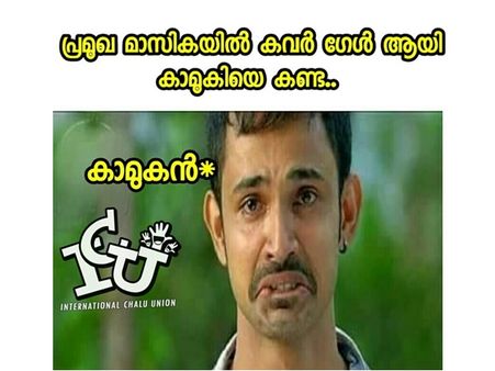 പ്രമുഖ മാസിക കവര്‍ഗേളാക്കി, ഗൃഹലക്ഷ്മിയ്ക്കും മേഡലിനും ഇതില്‍ കൂടുതല്‍ ഒന്നും വരാനില്ല!