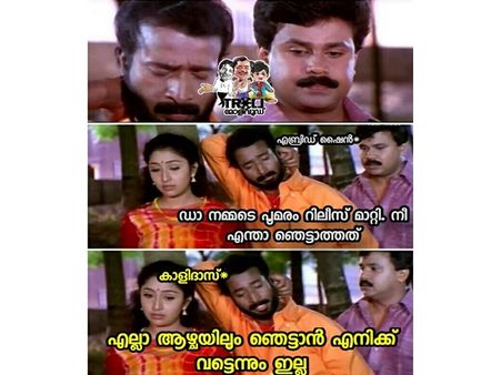 കാളിദാസിന് പറ്റിയ അക്കിടി, ഇനി എങ്കിലും ആ ക്യാമറ ഒന്ന് ഓണാക്കാമോ? അറഞ്ചം പുറഞ്ചം ട്രോളി കൊന്നു!!