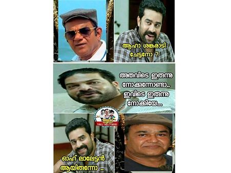 ലാലേട്ടന്റെ കഷ്ടപാടൊക്കെ വെറുതേയായി പോയോ? പുതിയ ലുക്കിന് അറഞ്ചം പുറഞ്ചം ട്രോള്‍!