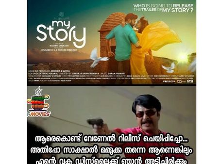 അല്‍ ഫെമിനിച്ചി പാറുവിനോടാണോ കളി! മമ്മൂക്കയെ ഇറക്കി കളിച്ചാലും ട്രോളന്മാര്‍ വെറുതേ വിടില്ല!