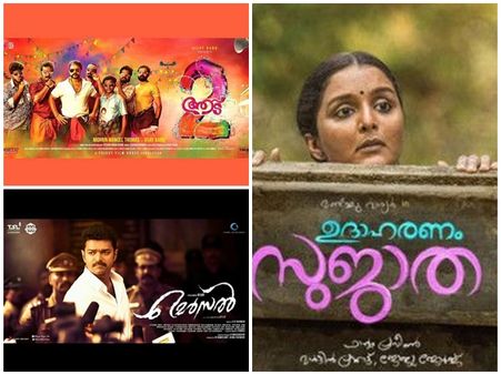 ഈസ്റ്റര്‍, വിഷു ദിനത്തില്‍ മിനി സ്‌ക്രീനില്‍ സൂപ്പര്‍ഹിറ്റ് ചിത്രങ്ങള്‍!!