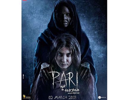 PARI നിങ്ങളുദ്ദേശിച്ച ഐറ്റമല്ല.. പൊളിച്ചടുക്കുകയാണ് അനുഷ്ക.. -ശൈലന്റെ റിവ്യൂ!!