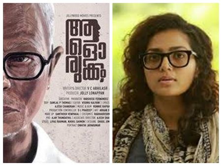 താരരാജാക്കന്മാരും യുവനടന്മാരുമില്ല, മികച്ച നടന്‍ ഇന്ദ്രന്‍സ്! പ്രേക്ഷകര്‍ കാത്തിരുന്ന അതേ വിധി!!