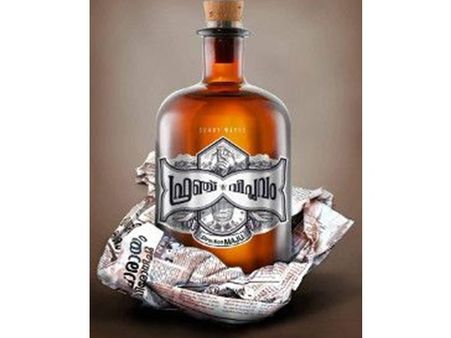 ചിത്രീകരണം പൂര്‍ത്തിയായി, സണ്ണി വെയിനിന്റെ ഫ്രഞ്ച് വിപ്ലവം ഉടന്‍ തിയേറ്ററുകളില്‍!