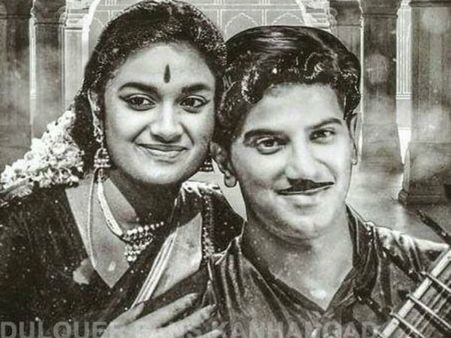 കീര്‍ത്തി സുരേഷും ദുല്‍ഖര്‍ സല്‍മാനും ഒരുമിച്ചെത്തുന്ന മഹാനടിയുടെ റിലീസ് തീയതി പ്രഖ്യാപിച്ചു!