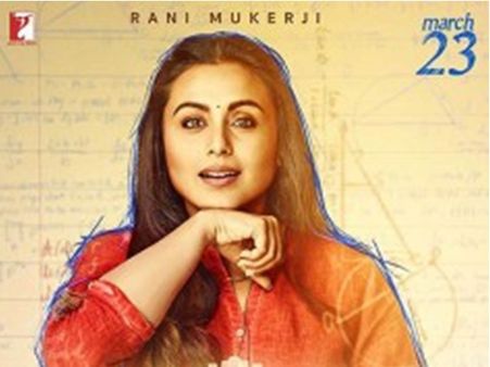 റാണി മുഖർജിയുടെ തിരിച്ചുവരവ് ഗംഭീരമായോ?- “ഹിച്കി” മൂവി റിവ്യൂ