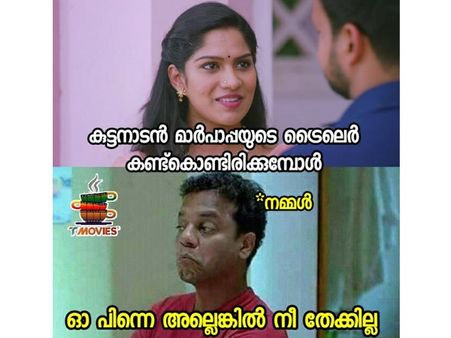 വീണ്ടും തേപ്പുകാരിയായി സ്വാസിക! ഇവള്‍ക്ക് ഇത് തന്നെയാണോ പണി? കുട്ടനാടന്‍ മാര്‍പാപ്പ ട്രെയിലര്‍!!