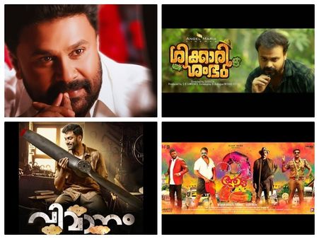 ഈസ്റ്ററിനും വിഷുവിനും ടെലിവിഷനിലേക്ക് എത്തുന്നത് കിടിലന്‍ സിനിമകള്‍! എല്ലാം ഒന്നിനൊന്ന് മെച്ചം!