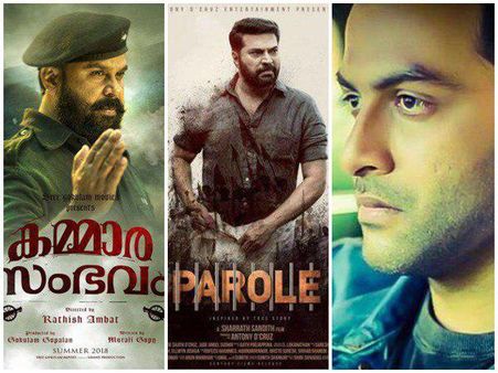 മമ്മൂട്ടിയും പൃഥ്വിയും മാത്രമല്ല ദിലീപും, വിഷു ബോക്‌സോഫീസ് ആര്‍ക്കൊപ്പമായിരിക്കും? ആര് നേടും?