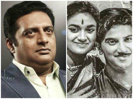 ഇവരുടെ ധൈര്യം സമ്മതിക്കണം, ദുൽഖറിനേയും കീർത്തിയേയും കുറിച്ച് പ്രകാശ് രാജ് പറഞ്ഞതിങ്ങനെ...