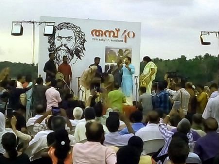 നിളയോരത്ത് 'തമ്പ്' സിനിമയുടെ നാല്‍പ്പതാം വാര്‍ഷികം ആഘോഷിച്ചു