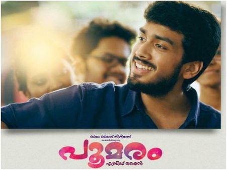 കപ്പലുണ്ടാക്കിയ പൂമരം നട്ടത് എന്തിനാണെന്ന് പറഞ്ഞ് കാളിദാസ്! പൂമരത്തിലെ മൂന്നാമത്തെ പാട്ടും ഹിറ്റ്..