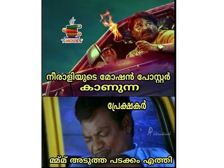 അടുത്ത പടക്കം പൊട്ടി! ലാലേട്ടന്റെ നീരാളിയെ കൊല കൊല്ലിയാക്കി ആരാധകര്‍, പടക്കമാക്കി ട്രോളന്മാരും!