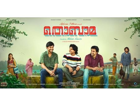 അൽഫോൺസ് പുത്രൻ പറഞ്ഞ വാക്ക് പാലിച്ചു.. പുതുമ ഇത്തിരിയൊക്കെയേ ഉള്ളൂ... ശൈലന്റെ റിവ്യൂ