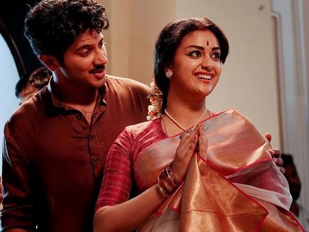 ശ്രദ്ധേയമായി ദുല്‍ഖര്‍ സല്‍മാന്‍ ചിത്രം മഹാനടിയിലെ പുതിയ പാട്ട്! വീഡിയോ കാണാം