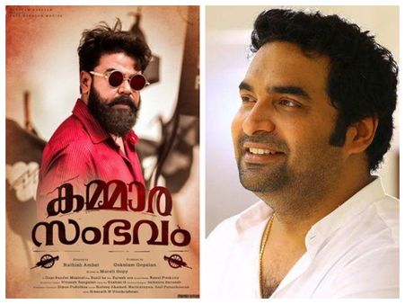 ദിലീപിന്റെ ഓരോ വാക്കിനും കൈയടി, കമ്മാരസംഭവം ഓഡിയോ ലോഞ്ച് വീഡിയോയില്‍ സംഗീത സംവിധായകനില്ല!