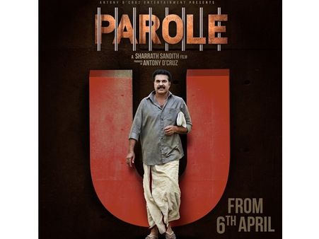 Mammootty: പരോള്‍ പൂമരമാവുകയാണോ? അല്ലെന്ന് തെളിയിക്കാന്‍ സഖാവ് അലക്‌സിന് ശരിക്കും പരോള്‍ കിട്ടി!