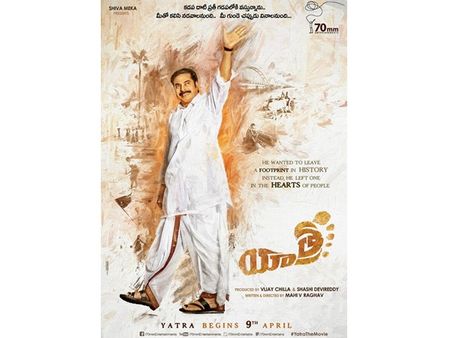 മമ്മൂട്ടി ആരാധകര്‍ക്ക് മറ്റൊരു സമ്മാനം! മുഖ്യമന്ത്രിയായി ഇക്കയുടെ ഫസ്റ്റ് ലുക്ക് പോസ്റ്റര്‍ പുറത്ത്!