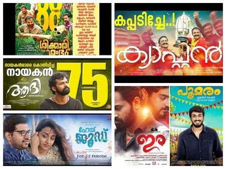 മൂന്ന് മാസം കഴിയുമ്പോള്‍ എടുത്ത് പറയാന്‍ പാകത്തിനുള്ളത് 6 സിനിമകള്‍! ബാക്കിയുള്ളവയുടെ അവസ്ഥ എന്താണ്?