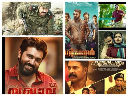 കഴിഞ്ഞ വര്‍ഷം ഏട്ടന്റെയും ഇക്കയുടെയും സിനിമ പൊട്ടി, ഇക്കൊല്ലം വിഷു ചിത്രങ്ങളുടെ അവസ്ഥ എന്താകുമോ?