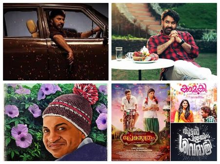 വിഷുവിന് കമ്മാരന്റെയും മോഹന്‍ലാലിന്റെയും ഇടയില്‍, പ്രമുഖ താരങ്ങള്‍ നല്‍കിയ സര്‍പ്രൈസുകള്‍ കണ്ടോ?