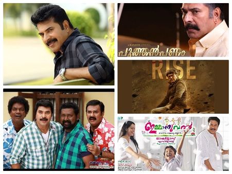 പരോളിന് മുന്‍പ് മമ്മൂട്ടിയുടെ 5 സിനിമകള്‍ വിഷുവിന് എത്തിയിരുന്നു! നിലവാരം എങ്ങനെയാണെന്ന് അറിയണോ?