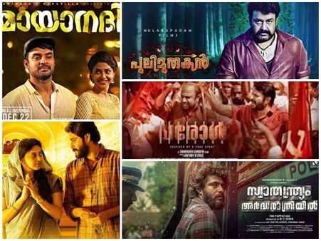 പരോള്‍, മായാനദി, പുലിമുരുകന്‍, യഥാര്‍ത്ഥ കഥയില്‍ നിന്നും പ്രചോദനമുള്‍ക്കൊണ്ട ചിത്രങ്ങള്‍, കാണൂ!