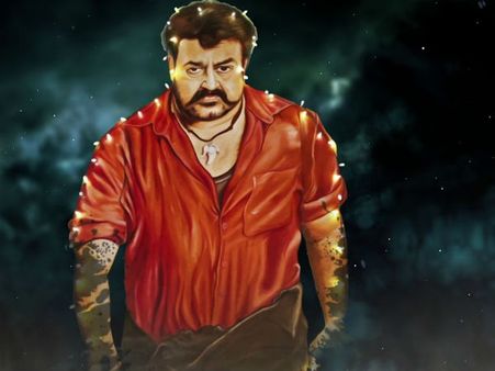 മഞ്ജുവിന് പിന്നാലെ മോഹൻലാൽ ആരാധകനായി ഇന്നസെന്റ്!! സുവർണ്ണപുരുഷൻ ട്രെയിലർ