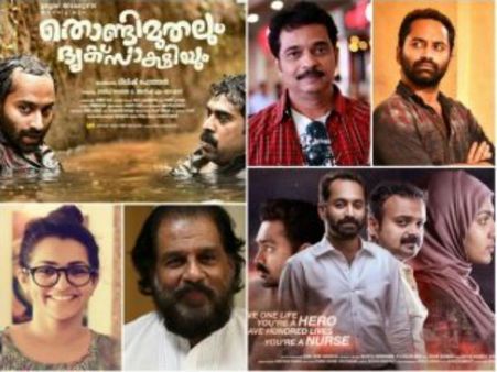 തൊണ്ടിമുതലും ദൃക്‌സാക്ഷിയും മികച്ച മലയാള ചിത്രം, പാര്‍വതിക്ക് പ്രത്യേക പരാമര്‍ശം