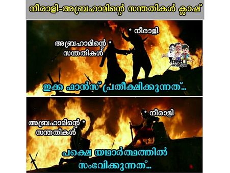 ഇക്കയുടെ അബ്രഹാമിനെ കണ്ടതോടെ ഏട്ടന്‍റെ സണ്ണിക്ക് പരിഭ്രമം, പുതിയ പോസ്റ്ററിന് അടപടലം ട്രോളുകള്‍,കാണൂ!