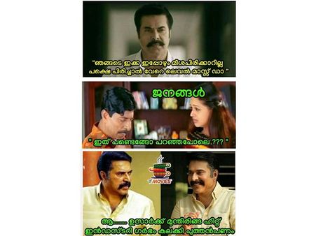 മമ്മൂക്ക മീശ പിരിക്കില്ലെന്നാണ് അവകാശവാദം! ഇത് തന്നെയല്ലേ മുന്‍പും പറഞ്ഞതെന്ന് ട്രോളന്മാര്‍!