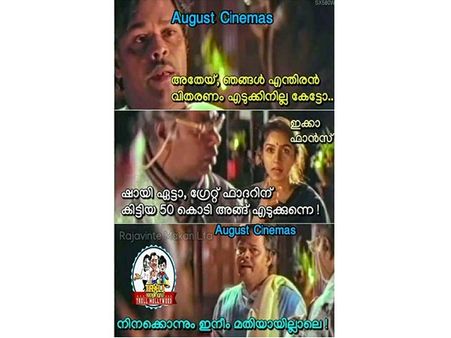 ഷാജിയേട്ടനെ പറ്റിച്ചതാണോ? രജനികാന്തിന്റെ ബ്രഹ്മാണ്ഡ സിനിമ വിതരണം ചെയ്യുന്നത് മിനി സ്റ്റുഡിയോ!