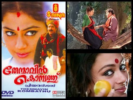 ലാലേട്ടന്റെ തേന്മാവിന്‍ കൊമ്പത്ത് വീണ്ടും തിയ്യേറ്ററുകളിലേക്ക്! 4കെ റെസല്യൂഷനില്‍ റിലീസ് ഉടന്‍