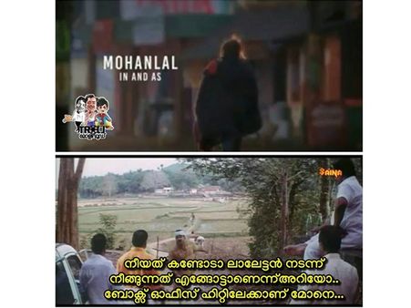 ഒടിയന്‍ മാണിക്യന്‍റെ നടപ്പിന് മുന്നില്‍ ഇക്ക ഫാന്‍സും തലകുനിച്ചു , ആ നടപ്പ് ബോക്‌സോഫീസിലേക്ക് തന്നെ!