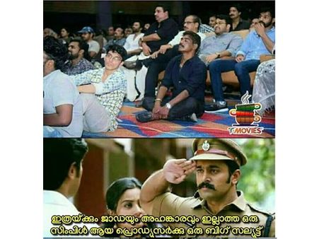 ട്രോളന്മാരെ വരെ കരയിപ്പിച്ച് ആന്റണി തള്ളാവൂര്‍! കളക്ഷന്‍ ലേശം തള്ളി പറയുമെങ്കിലും ആന്റണി പാവമാണ്..!