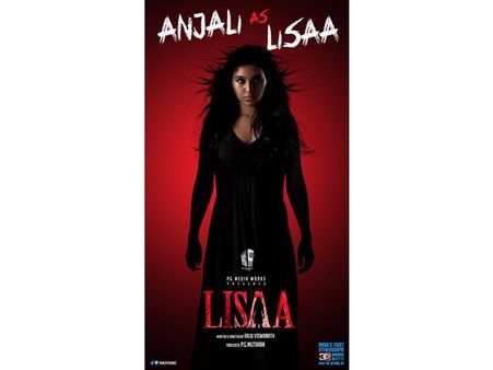 മലയാളികളെ പേടിപ്പിച്ച യക്ഷി അത് ലിസയായിരുന്നു! ലിസ വീണ്ടും വരുമ്പോള്‍ കിടുങ്ങി വിറക്കും..