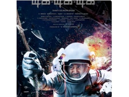 ഇന്ത്യയിലെ ആദ്യ ബഹിരാകാശ ചിത്രം തിയ്യേറ്ററുകളിലേക്ക്! റിലീസ് തിയ്യതി പുറത്തുവിട്ട് ജയം രവി